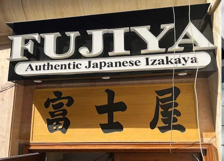 fujiya 767x552