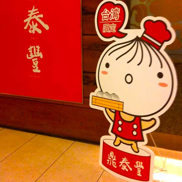 A Dash of Splurge at Din Tai Fung, Mall of the Emirates